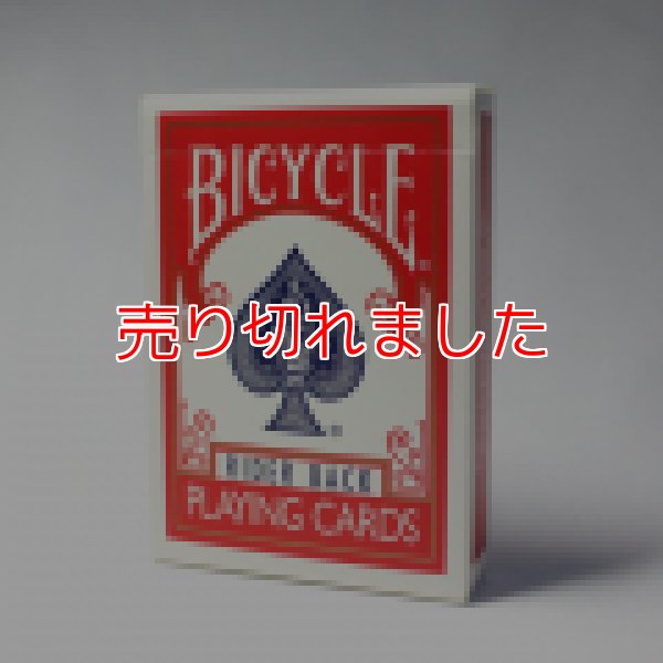 画像1: レギュラートランプ「レギュラーバイシクル」 (1)