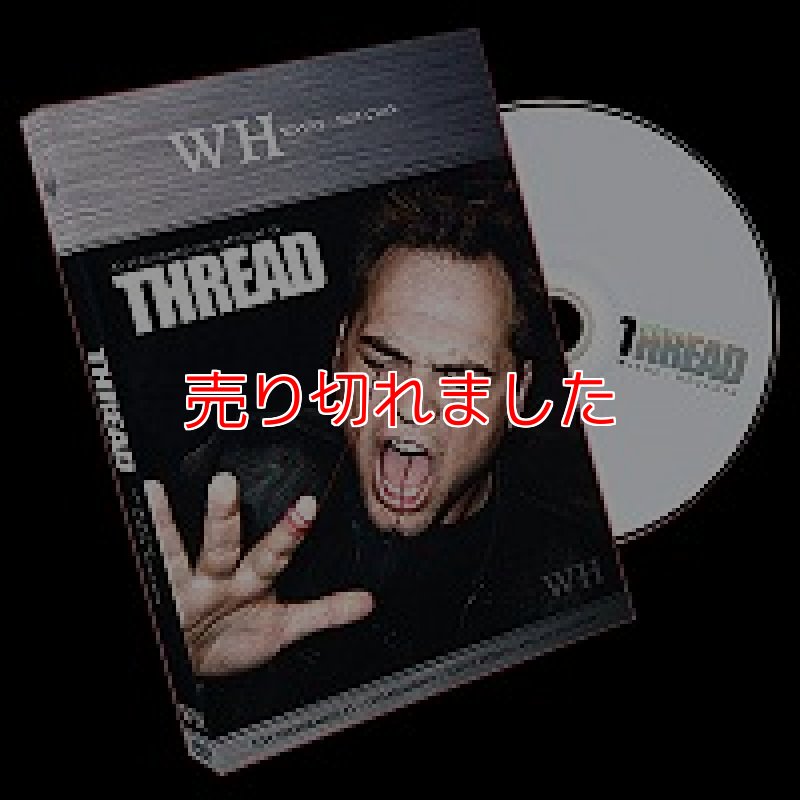 画像1: ＜ほぼ新品＞グロイ系マジックはウケます。「THREAD」 (1)