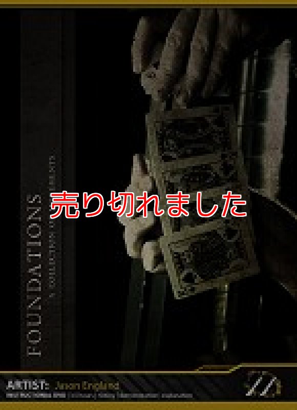 画像1: ＜ほぼ新品＞ギャンブラーテクニックが素敵「FOUNDATIONS」 (1)