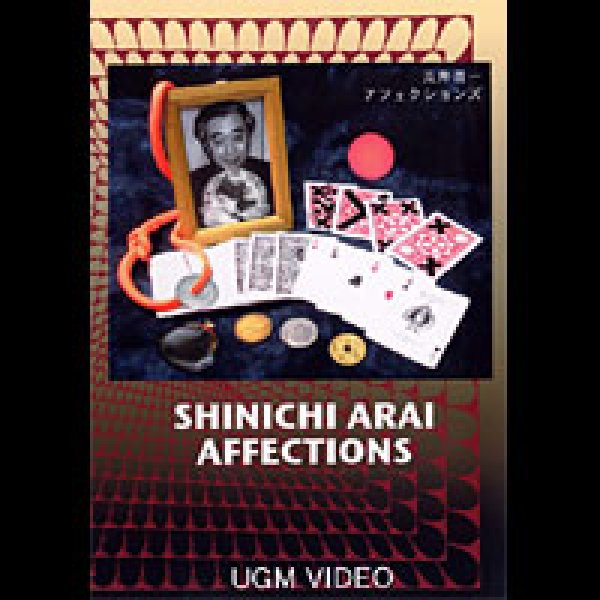 画像1: ＜ほぼ新品＞実用性あるネタ多数「荒井晋一　アフェクションズ」 (1)