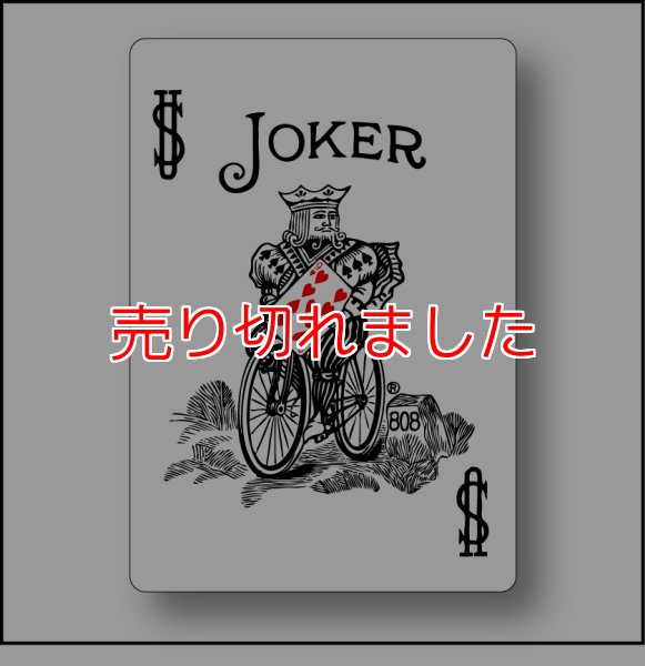 画像1: ジョーカーが手に持つカードが・・「メイトジョーカー」  (1)