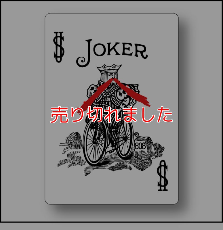 画像1: ジョーカーを表向けると鼻血ぶー！「バレンタインジョーカー」 (1)