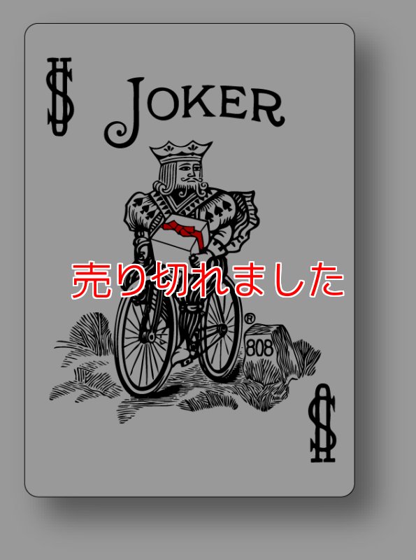 画像1: 誕生日・パーティ等に!!「バースディジョーカー」  (1)