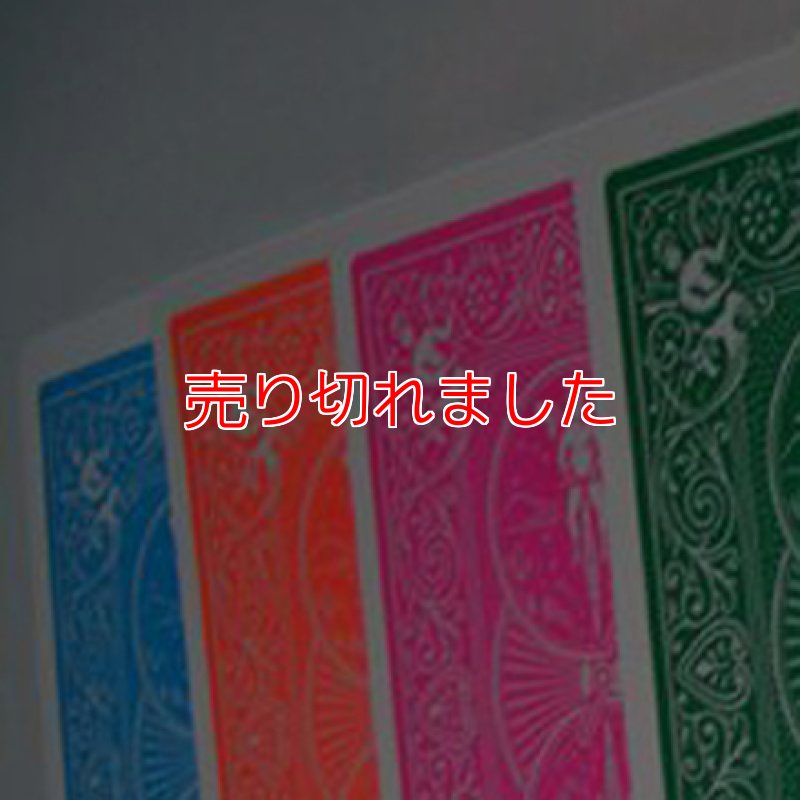 画像1: 色々使える「バイシクル裏シールセットＢ」 (1)