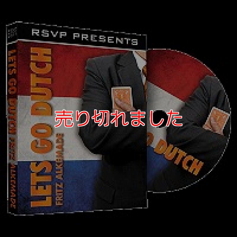 画像1: ＜ほぼ新品＞お酒を飲んだ人に「LETS GO DUTCH」 (1)