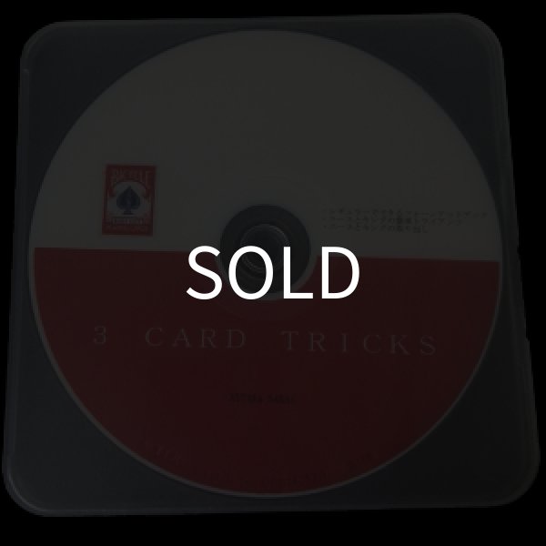 画像1: 3つのトランプネタ「ずるいトランプマジック 3cardtricks」  (1)