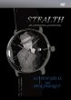 画像1: ＜ほぼ新品＞日本語ウォッチスチール「STEALTH」 (1)
