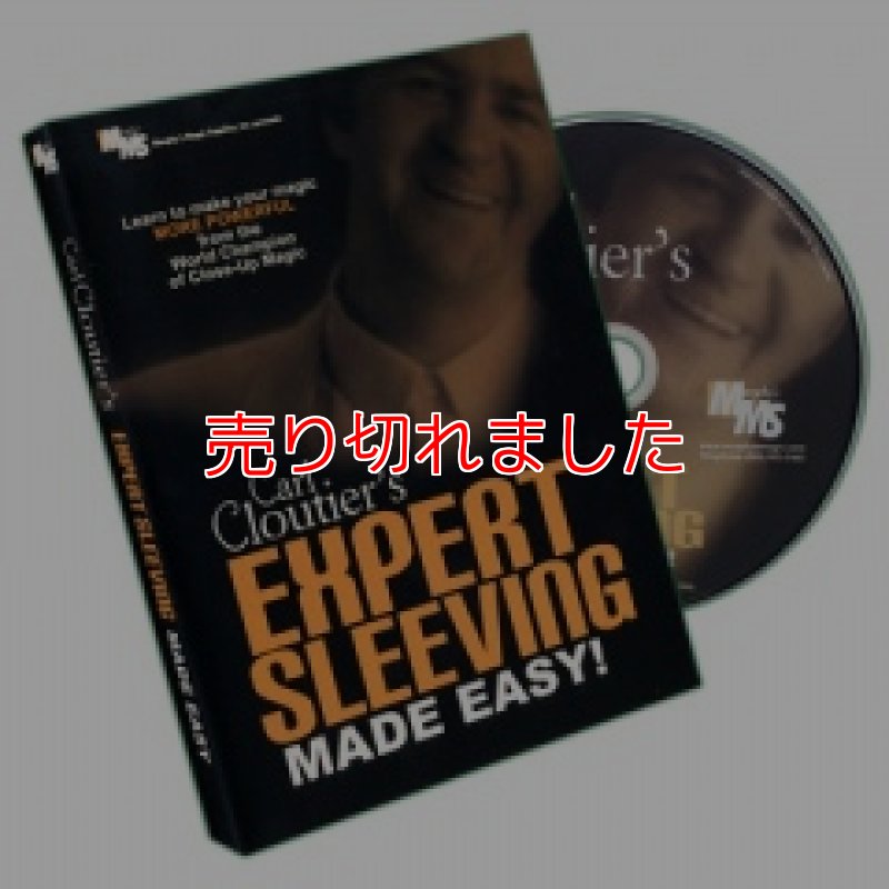 画像1: ＜ほぼ新品＞プロ級スリーピング入門「EXPERT SLEEVING MADE EASY」 (1)