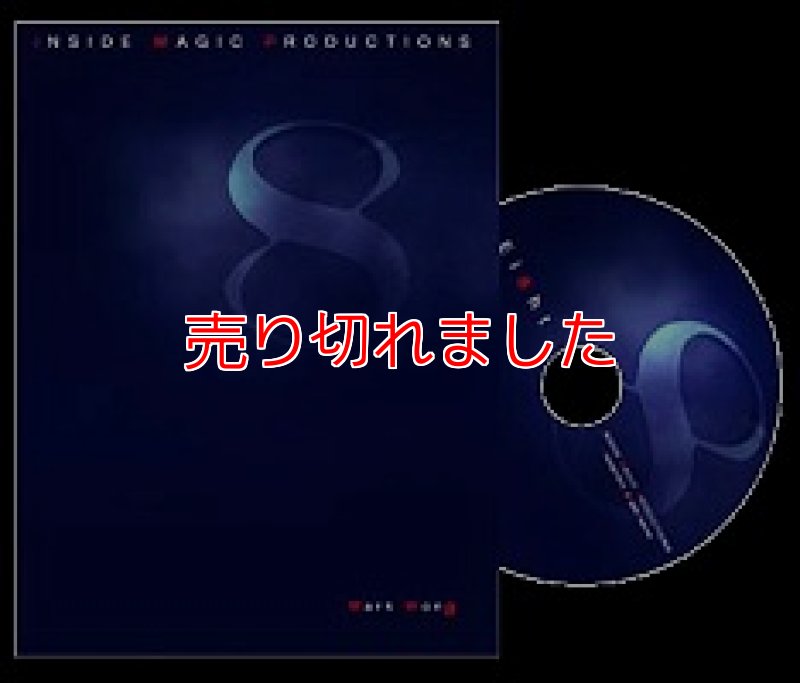 画像1: ＜ほぼ新品＞おしゃれ系「EI8HT」 (1)