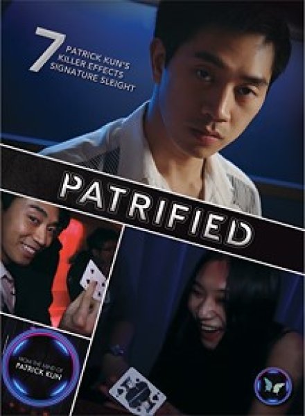 画像1: ＜ほぼ新品＞オシャレ中級編「PATRIFIED」 (1)