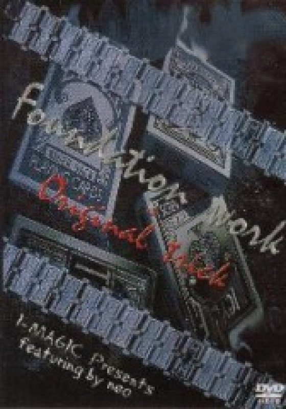 画像1: ＜ほぼ新品＞オリジナルマジックは面白いものあり「FOUNFATION WORK ORIGINAL TRICK」 (1)