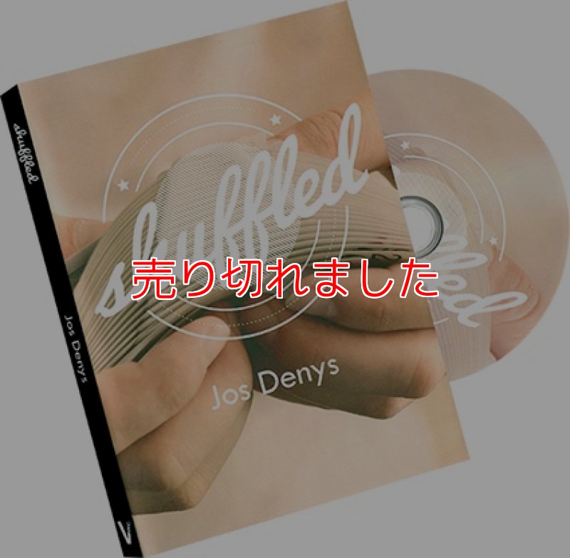 画像1: ＜ほぼ新品＞観客がシャッフルしたトランプの予言「SHUFFLED」 (1)