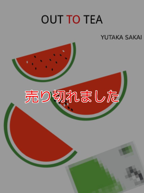 画像1: 季節ネタは盛り上がる！「OUT TO TEA」 (1)