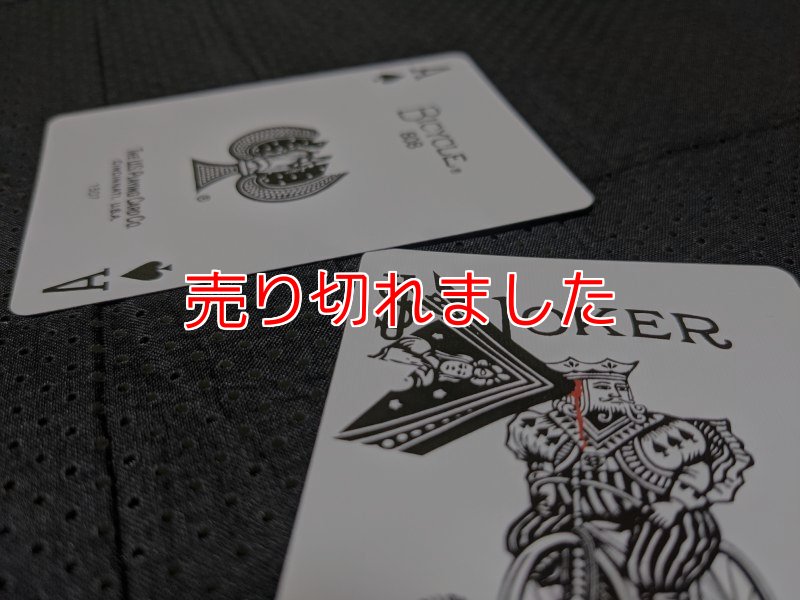 画像1: 色々「ざっくりジョーカー」  (1)