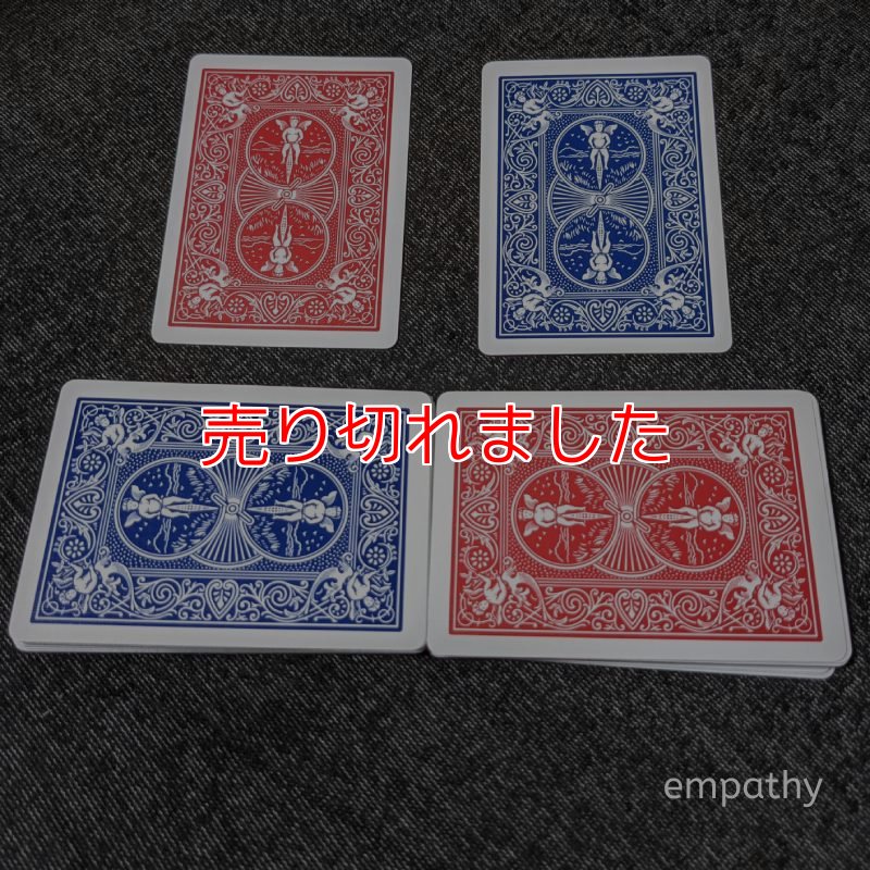 画像1: なんだかんだ「EMPATHY　DECK」 (1)