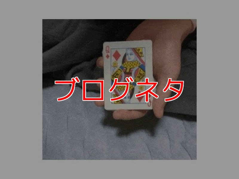 画像1: ブログ「TWO-IST」 (1)