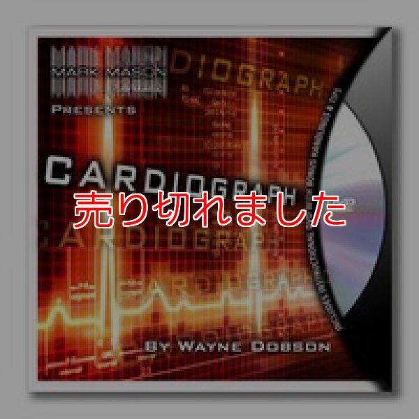 画像1: ＜ほぼ新品＞もっと評価されても良い「CARDIOGRAPH」 (1)