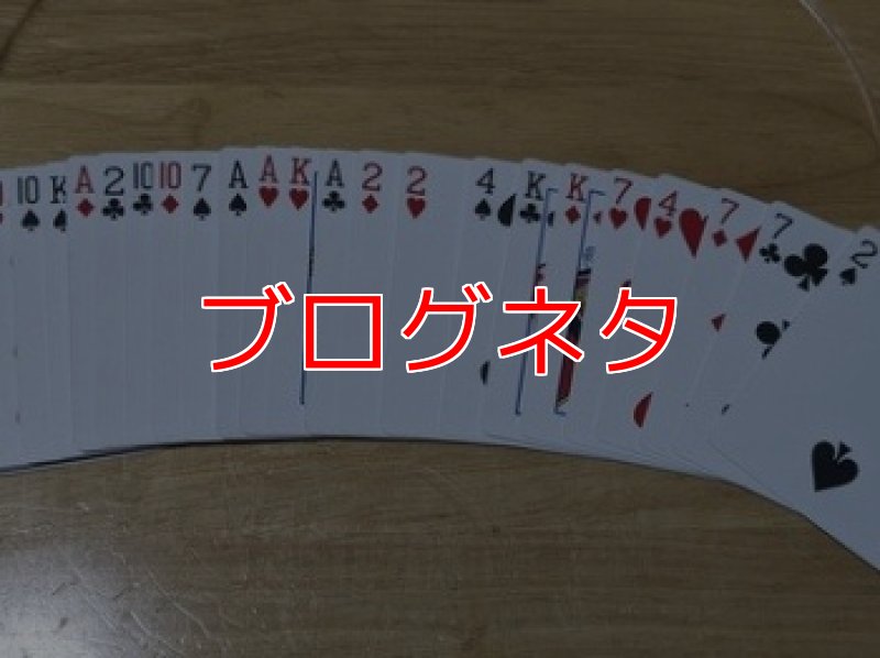 画像1: ブログ「ぐうすうきすう」 (1)