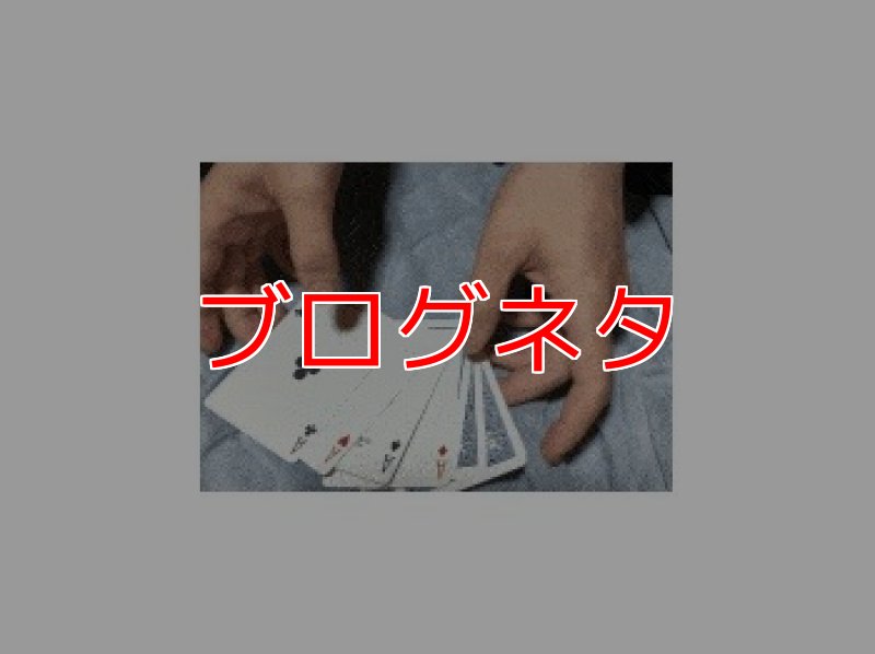画像1: ブログ「エイトトランスポート」 (1)