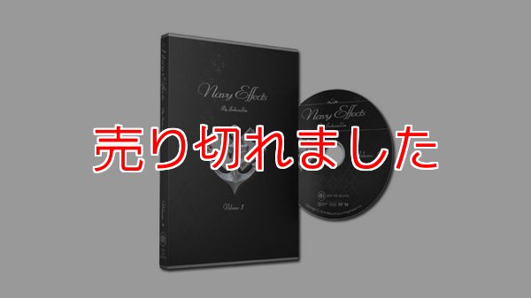 画像1: ＜ほぼ新品>トランプカラーチェンジ好き「NAVY EFFECTS」 (1)