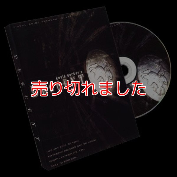 画像1: ＜ほぼ新品>ガラステーブルの貫通「DESCENT」 (1)