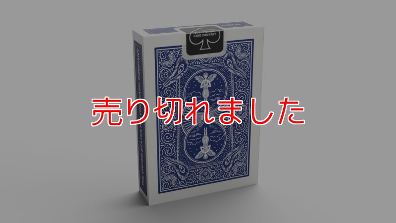 画像2: レギュラートランプ「レギュラーマンドリンデック」 (2)
