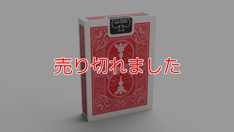 画像1: レギュラートランプ「レギュラーマンドリンデック」 (1)