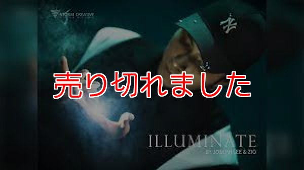 画像1: ＜ほぼ新品＞例のアレですが「ILLUMINATE」 (1)