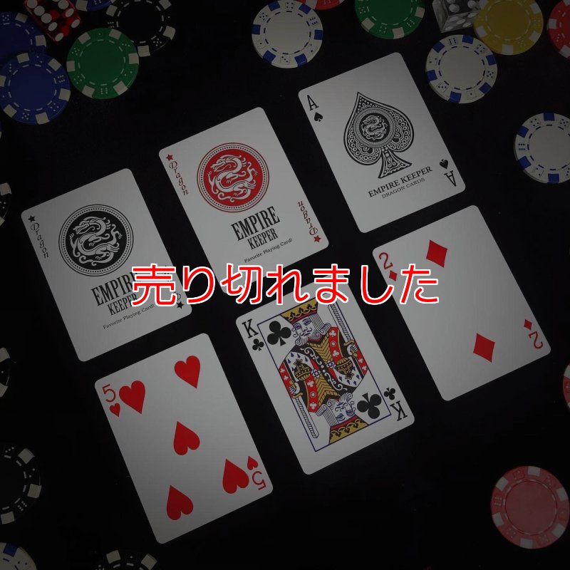 画像2: レギュラートランプ「EMPIRE　KEEPER」 (2)