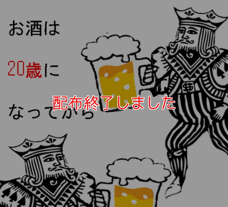 画像2: エントリーモデル「二人呑みジョーカー」 (2)