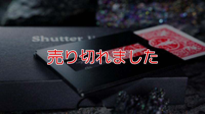 画像1: ＜ほぼ新品＞WOWみたいなやつ「SHUTTER FRAME」字幕 (1)