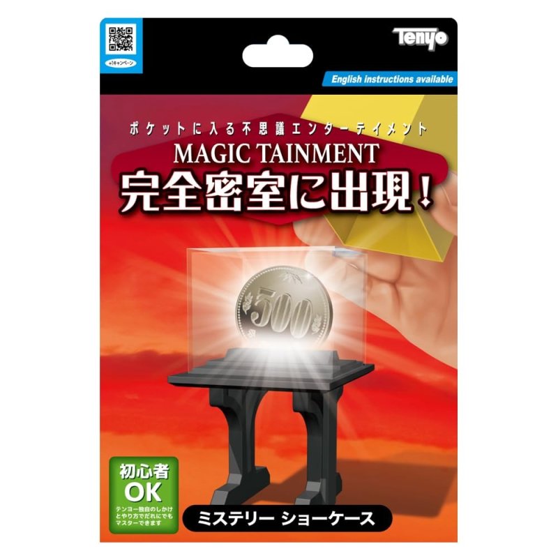 画像1: ＜ほぼ新品＞テンヨー2024「ミステリーショーケース」 (1)