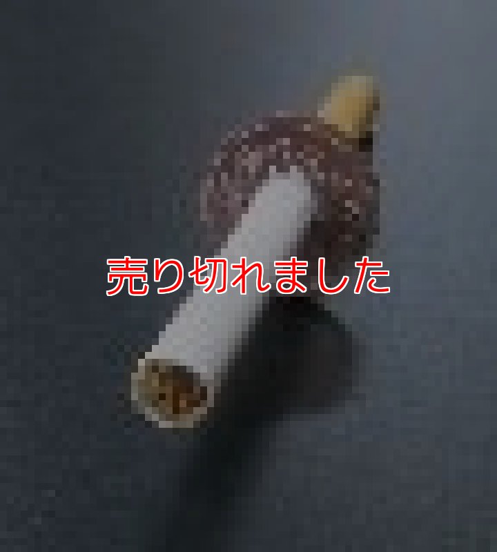 画像1: ＜ほぼ新品＞タバコ貫通「合法シガレットスルーコイン」 (1)