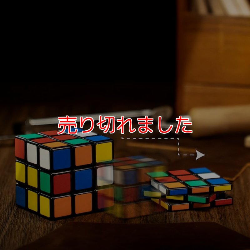 画像1: ㌽+＜ほぼ新品＞ルービックキューブが揃うのではなく！「WAFER CUBE」 (1)