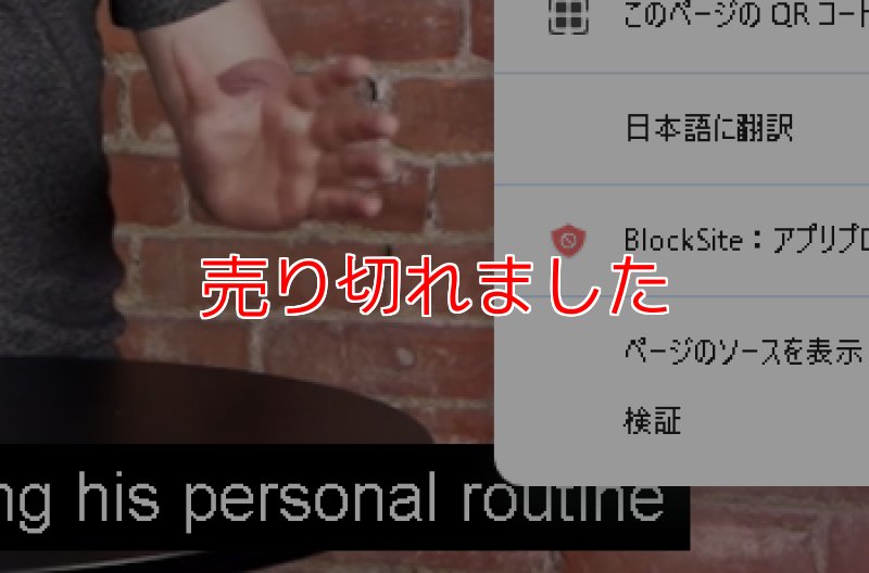 画像4: ㌽+＜ほぼ新品＞なんでもハーモニカに変える「INVISIBLE HARMONICA」 (4)