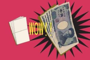 画像1: ＜ほぼ新品＞トリックス廃盤・一番簡単？な複数枚お札印刷「ニューマジックサイフ」 (1)