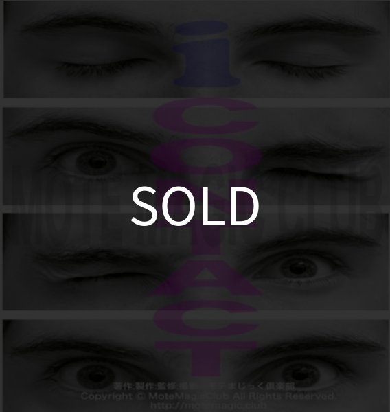 画像1: ＜中古＞ ギャグネタ ・ツカミに良いネタ「I CONTACT」 (1)