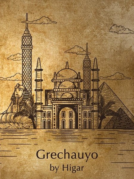 画像1: ＜ほぼ新品＞カレンダーに書かれたトランプの予言「GRECHAUYO」 (1)