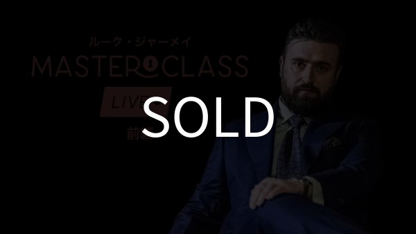 画像1: ＜ほぼ新品＞字幕付き・手品を 演技する理論等 「ルーク・ジャーメイ　マスタークラスライブ　前編」 (1)