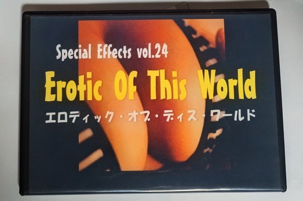 画像2: ＜ほぼ新品＞ エロネタ ・バーなどでやるには良し「SPECIAL EFFECTS vol.24 Erotic Of This World」 (2)