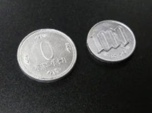 画像1: ＜ほぼ新品＞硬貨を使ったギャグネタ「0円玉と1000円玉」 (1)