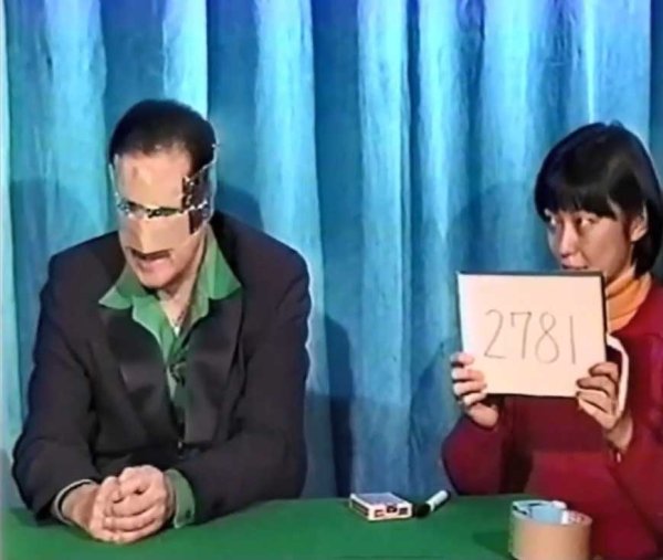 画像1: ＜ほぼ新品＞ 簡単目隠し 「スーパーブラインドフォールド」 (1)