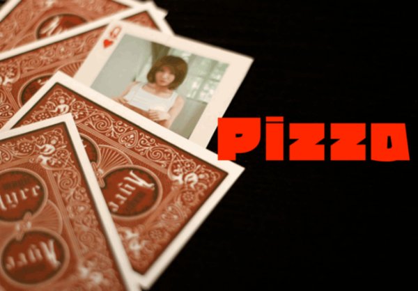 画像1: ＜ほぼ新品＞ちょい下ネタ「PIZZA」 (1)