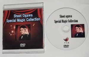 画像1: ＜ほぼ新品＞ レア？ 「SHOOT OGAWA SPECIAL MAGIC COLLECTION」 (1)