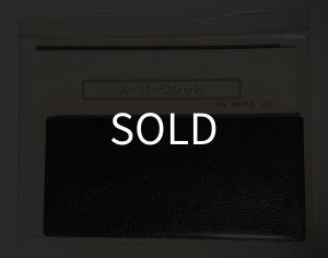 画像2:  神 ＜ほぼ新品＞財布に挟んだ紙幣の変化「スーパーワレット」 (2)