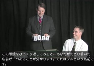 画像2: 神＜ほぼ新品＞字幕・ とっても良いメンタルたっぷり 「MIND STUFF」 (2)
