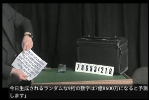 画像4: 神＜ほぼ新品＞字幕・ とっても良いメンタルたっぷり 「MIND STUFF」 (4)