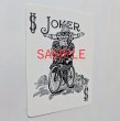 商品にはSAMPLEの文字は入っていません