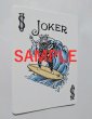 商品にSAMPLEの文字はありません