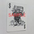 商品にSAMPLEの文字はありません